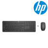 HP 235 Wireless Mouse and Keyboard Combo FR